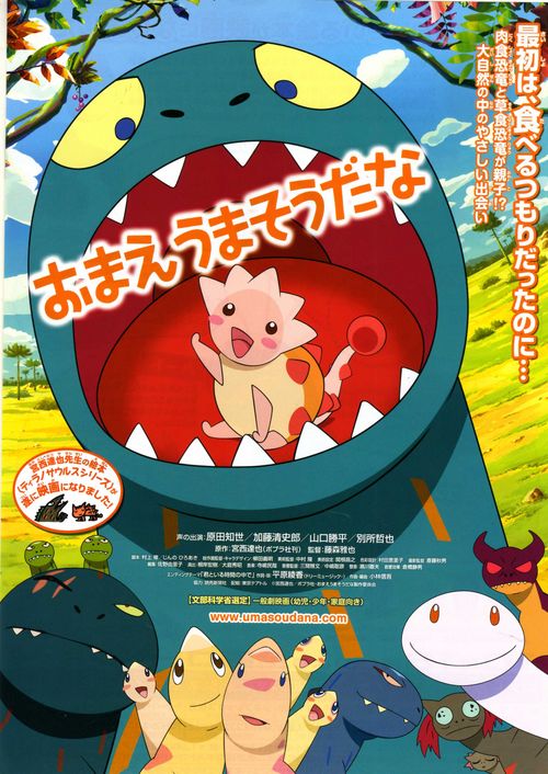 福建高中毕业证模板
